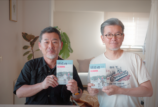 現在地』(藤村忠寿・嬉野雅道著) | 藤村・嬉野のHP|ディレクター陣 現在地』(藤村忠寿・嬉野雅道著) | 藤村・嬉野のHP|ディレクター陣