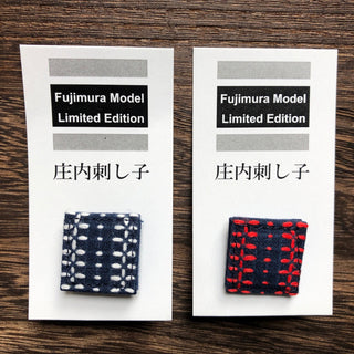 【藤刺し】人気商品・再販開始！「庄内刺し子バッジ」 （藤村忠寿商店限定3種各2色)1個/ 山形  　FUJIMURA LIMITED EDITION