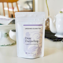 画像をギャラリービューアに読み込む, 【紅茶】ディアダージリン Dear Darjeeling《仔鹿紅茶》1,250円（税抜）
