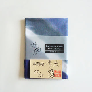 【2.青流】藤やんが染めた「注染手ぬぐい」/Fujimura Model Limited Edition