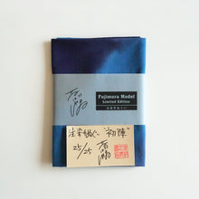 画像をギャラリービューアに読み込む, 【3.初陣】藤やんが染めた「注染手ぬぐい」/Fujimura Model Limited Edition
